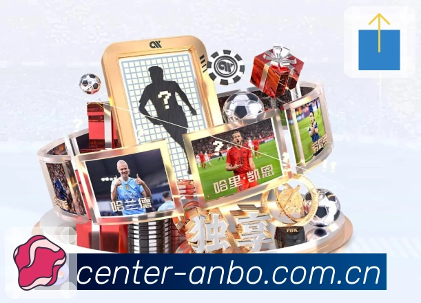 安博体育平台展示图